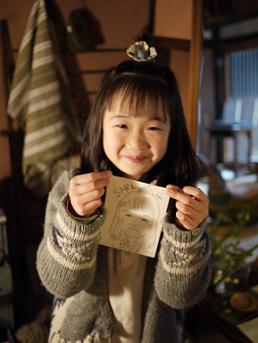 山内庸資(やまうちようすけ) 「似顔絵会 Ⅱ」_f0226293_5464373.jpg