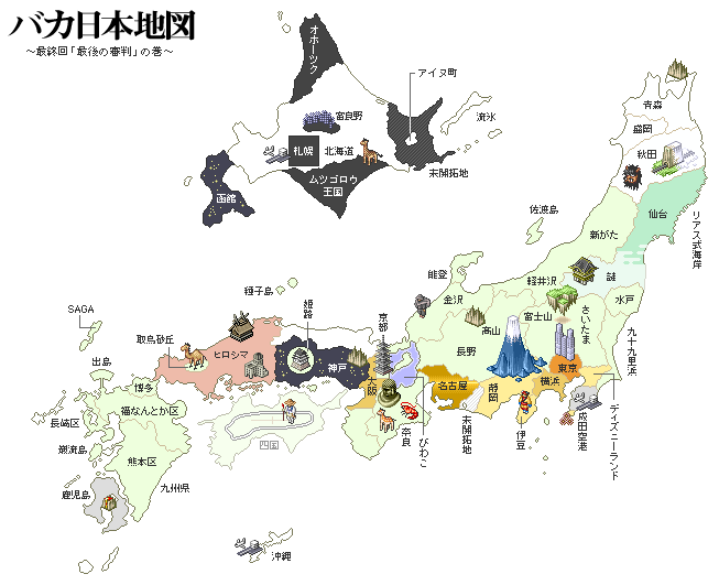 よその土地 日々雑記