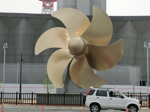 第1064号 巨大スクリュー : tennen-letter