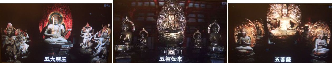 東寺美術散歩 2013.4.4_b0044404_1412286.jpg