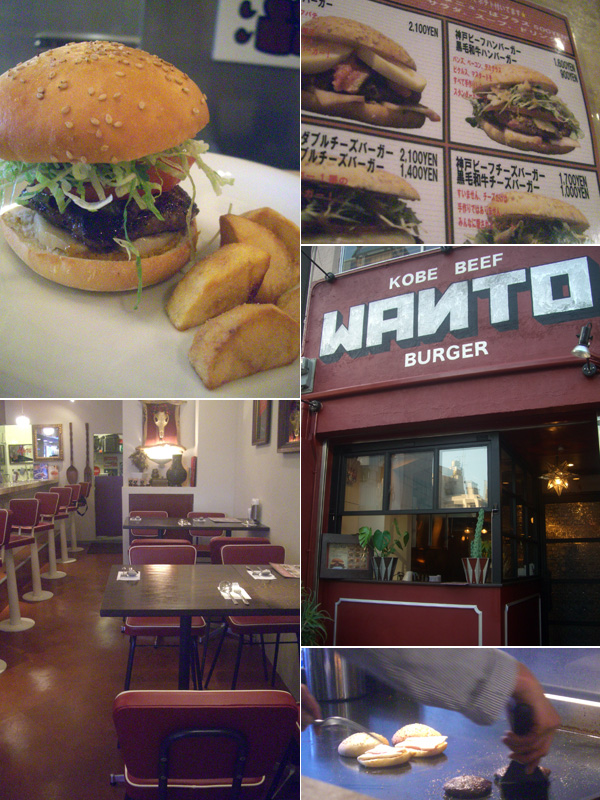 WANTO BURGER..._f0217905_21482089.jpg