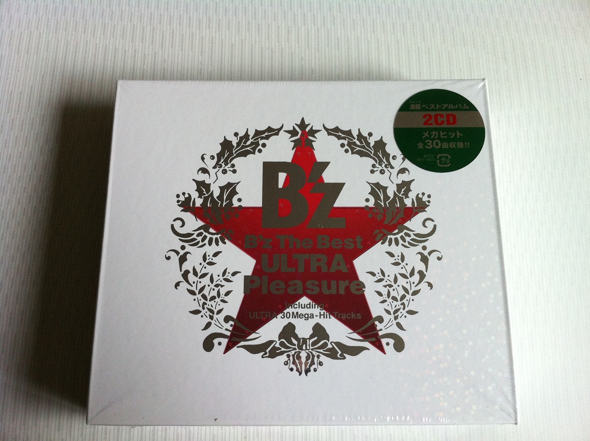 B'z The Best“ULTRA Pleasure”Winter Giftパッケージ : まった～り多趣味ライフ