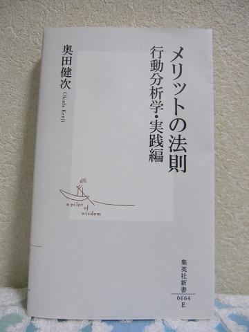 奥田 健次 奥田健次の出張カウンセラー料金や評判は 学歴や結婚についても調査 奥田 健次 奥田健次の出張カウンセラー料金や評判は 学歴や結婚についても調査