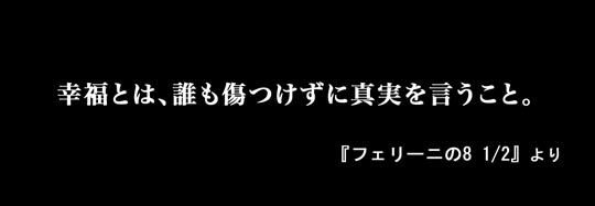 4月16日(火)【巨人-阪神】(東京ドーム)4ー2●_f0105741_1463032.jpg