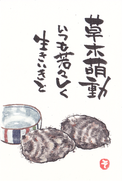 e0295551_10292419.png