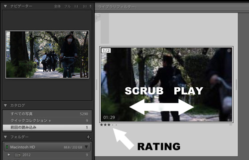 Lightroom5でビデオを読み込んでみる_d0104052_1626543.jpg