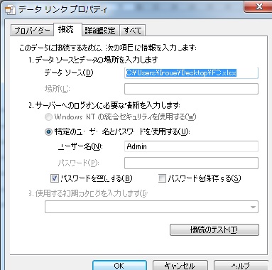 WORD2010 差込印刷エラー_b0186959_10424862.jpg