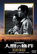 『仲代達矢が語る 日本映画黄金時代』（本）_b0189364_8463755.jpg