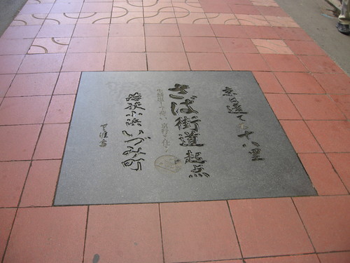 f0259373_9324595.jpg