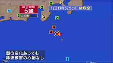 イラン:国境でM7.8地震 + ボストン + 三宅島 + 福島の赤い森_c0139575_2021982.jpg
