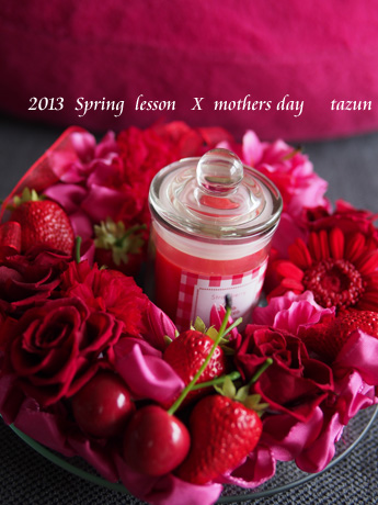 2013 spring lesson x mother\'s day open!_d0144095_21345613.jpg