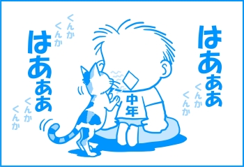 ◆猫計画　３　『寿司ビーム』◆_d0063500_14533255.jpg
