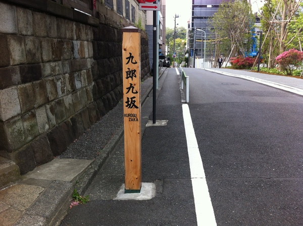 現地調査は必須、そして豊川稲荷_d0054704_0244080.jpg