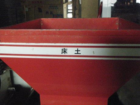 b0204506_103786.jpg