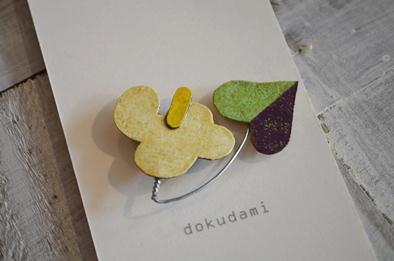 草と花のカタチ(溝渕美穂)_d0263815_1648113.jpg