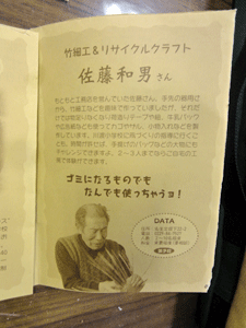 f0232920_1422795.gif