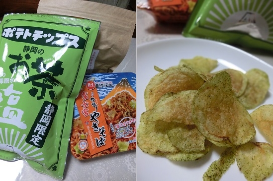 お茶の渋いポテトチップス チーズとワインのマリアージュ お茶の渋いポテトチップス チーズとワインのマリアージュ