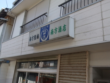 d0024438_2142277.jpg