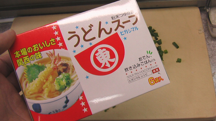 うどん スープ ヒガシマル