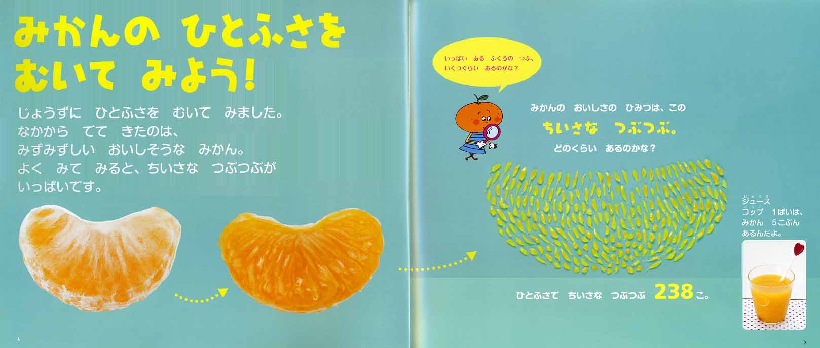 お仕事−43_a0162182_15493974.jpg
