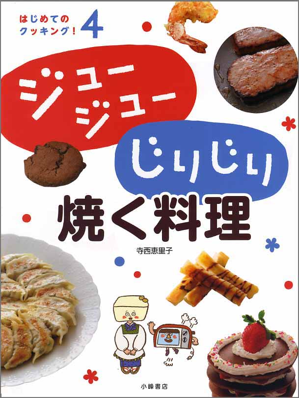 お仕事ー47_a0162182_16324843.jpg