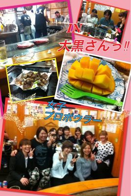 宮崎入りっ!_d0162684_049446.jpg