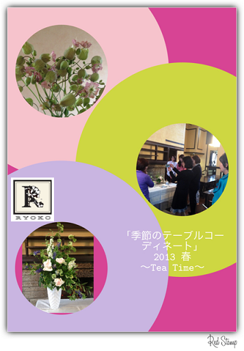 c0128489_23141498.png