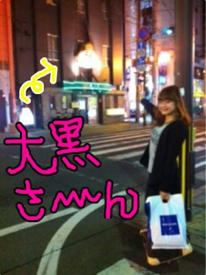 ☆大集合(^O^)/☆_d0156994_03844.jpg