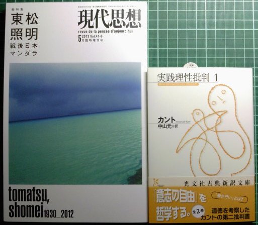 純粋理性批判 全7巻セット 光文社 カント（純粋理性批判 1~7 全