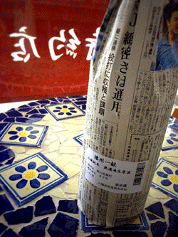 f0202818_23232047.gif
