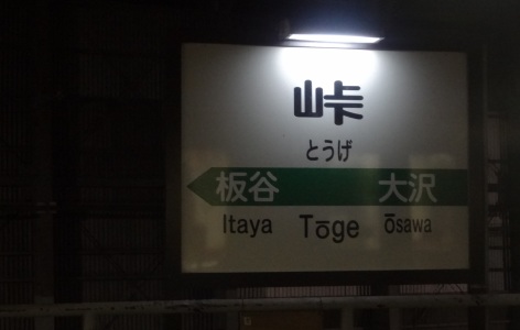 b0199830_3251829.jpg