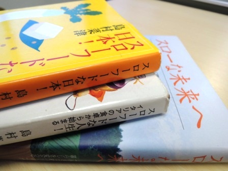 スローな人は、ある日突然やってくる_b0206037_1817444.jpg