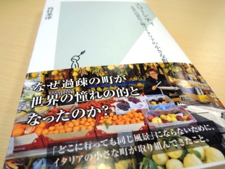スローな人は、ある日突然やってくる_b0206037_18232021.jpg