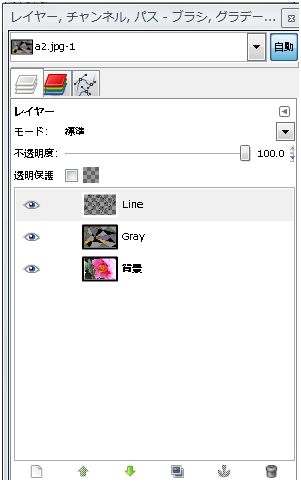 GIMP 割れたガラスの作り方・・・ : 勿 忘 草