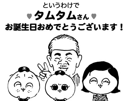 4月18日(木)【巨人-阪神】(東京ドーム)1ー8◯_f0105741_1883084.jpg