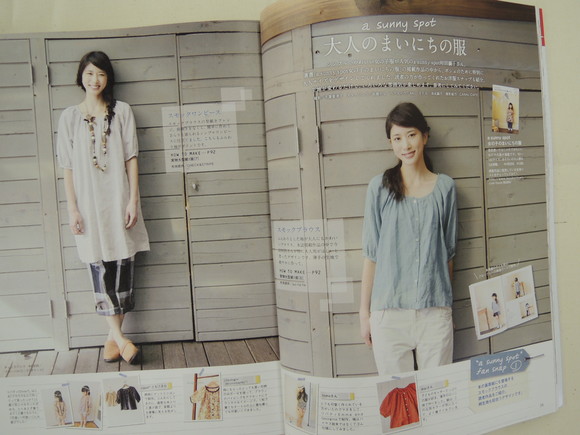 話題沸騰 ソーイング ポシェvol 15 に載っている村田繭子さんの大人服 ソーイングpochee スタッフ便り 話題沸騰 ソーイング ポシェvol 15 に載っている村田繭子さんの大人服 ソーイングpochee スタッフ便り