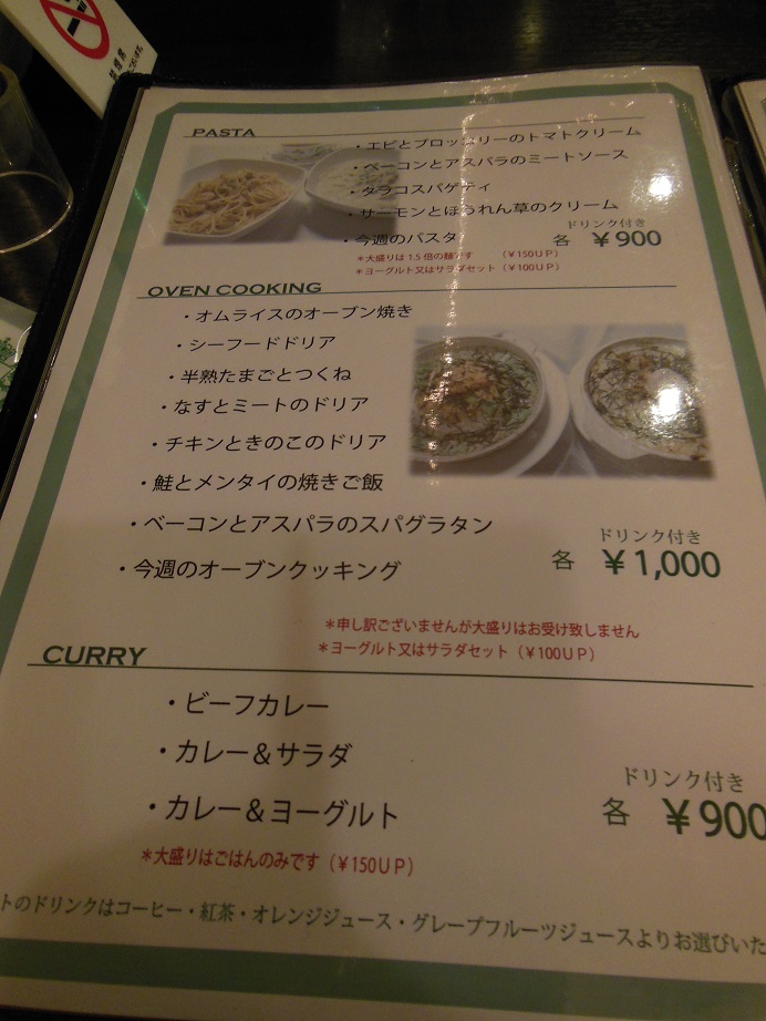 ランチ♪(仏蘭西屋さま)_d0135762_2275986.jpg