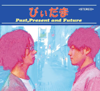 びぃだま　CD発売記念ライブ！_b0102864_18474886.png