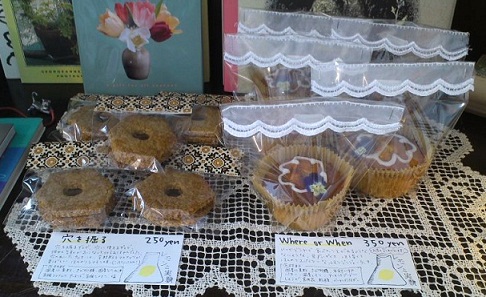 レモンと実験さんのお菓子再び登場 Honeycombbooks ハニカムブックス