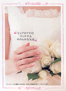 MISSウエディング ブラズビューティvol.11発売!_c0072971_13535349.jpg