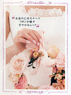 MISSウエディング ブラズビューティvol.11発売!_c0072971_135417.jpg