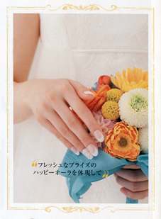 MISSウエディング ブラズビューティvol.11発売!_c0072971_142331.jpg