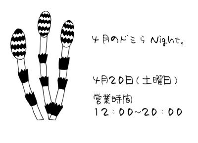 f0132187_2281038.png