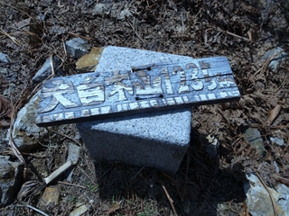 e0271890_22442381.jpg