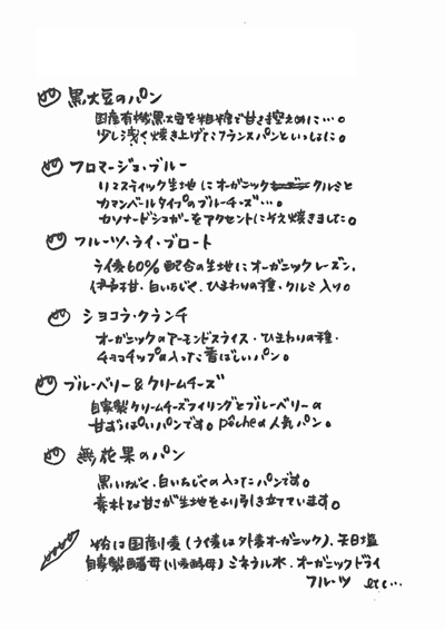 e0205196_2302982.jpg