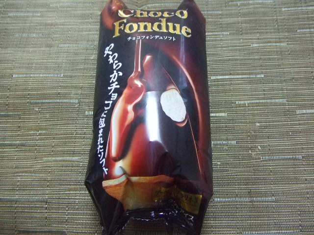 チョコフォンデュソフト_f0076001_0243234.jpg