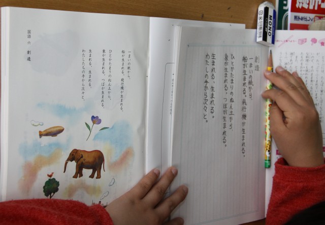 6年生 国語の教科書 創造 吹っ子校長 奮闘記 6年生 国語の教科書 創造 吹っ子校長 奮闘記