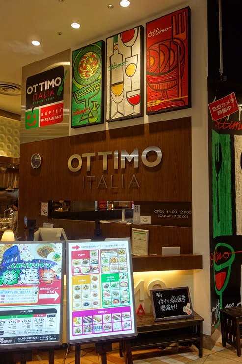 オッティモ イタリア 錦糸町 ブッフェ （OTTIMO ITALIA）_a0287336_14143968.jpg