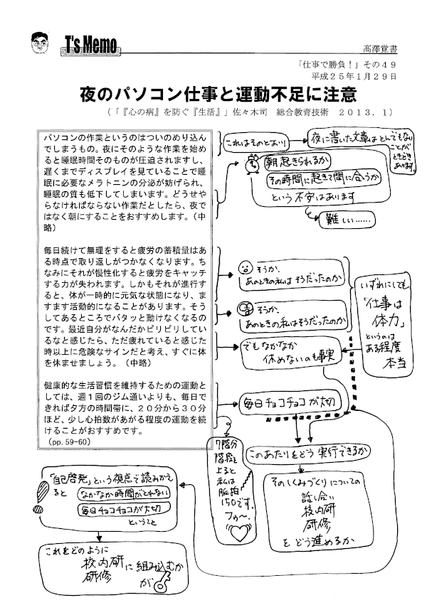 f0124737_19264876.gif