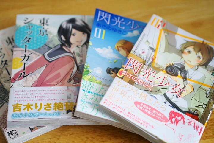 閃光少女 東京シャッターガール 薄野界隈 Blog